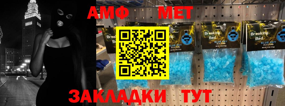 Амфетамин 98%  Амфетамин  Торжок  omg ссылка  Вход с VPN 