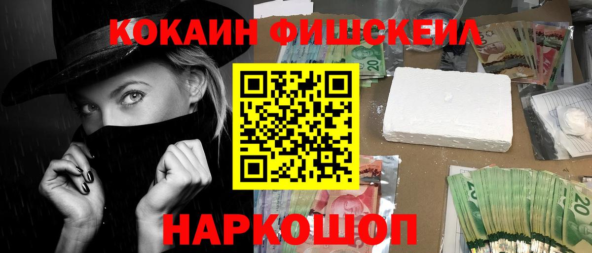 КОКАИН Колумбийский Торжок
