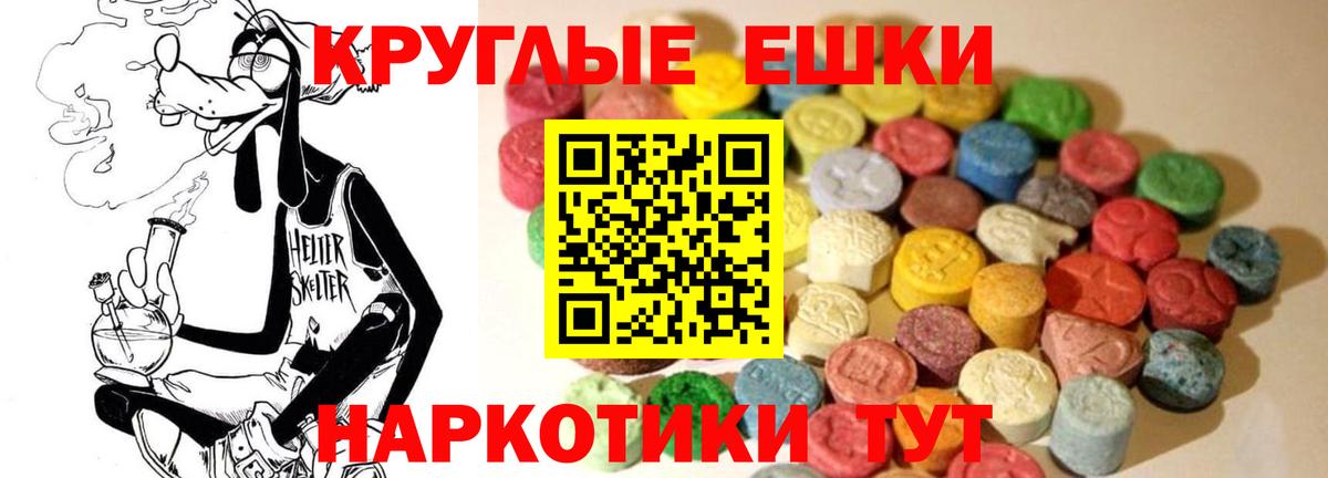 Экстази Дубай  Ecstasy VHQ  Экстази  Вход с VPN  Торжок 