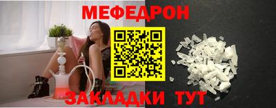 гашик Наро-Фоминск