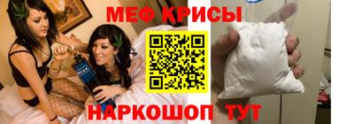 гашик Наро-Фоминск