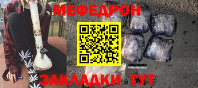 гашик Наро-Фоминск