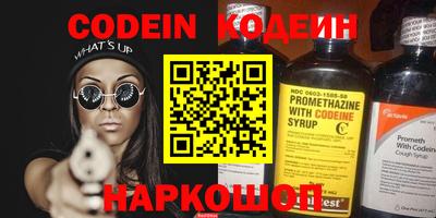 гашик Наро-Фоминск