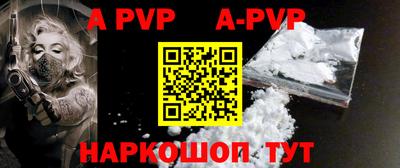 гашик Наро-Фоминск