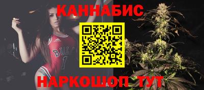 гашик Наро-Фоминск