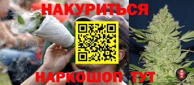 гашик Наро-Фоминск