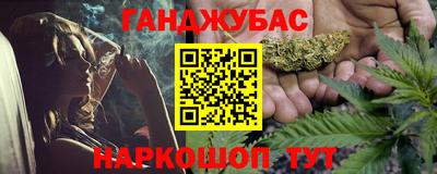 прущие грибы Нарткала