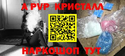 прущие грибы Нарткала