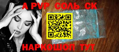 прущие грибы Нарткала