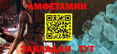 гашик Наро-Фоминск