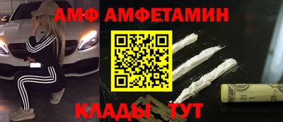 гашик Наро-Фоминск