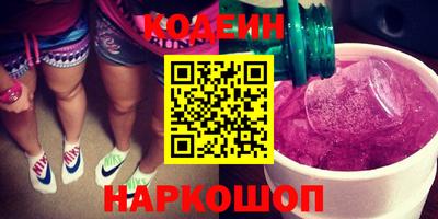 прущие грибы Нарткала