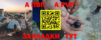 прущие грибы Нарткала