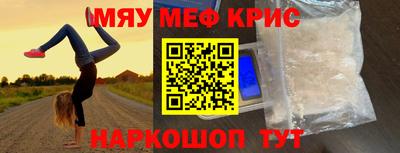 гашик Наро-Фоминск