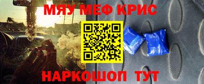 гашик Наро-Фоминск
