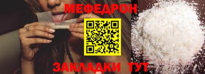 гашик Наро-Фоминск
