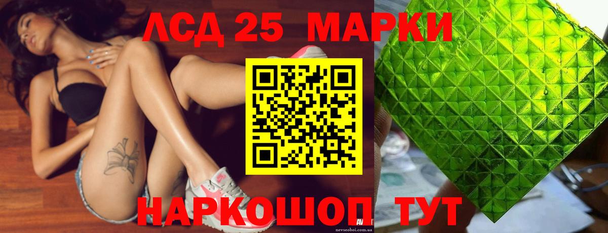 LSD-25 экстази ecstasy  мега ССЫЛКА  Торжок  Вход с VPN  ЛСД экстази ecstasy 