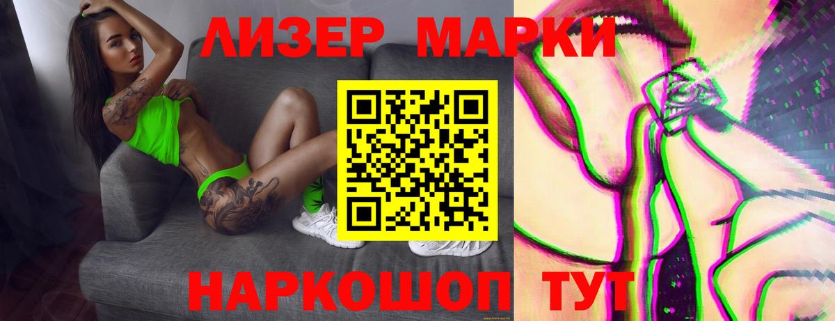 LSD-25 экстази кислота Торжок