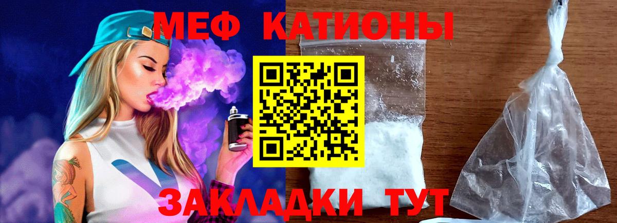 МЕФ мука Торжок