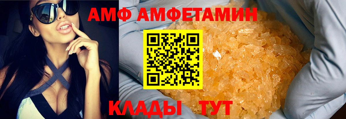Торжок  Первитин Декстрометамфетамин 99.9%  Вход с VPN 