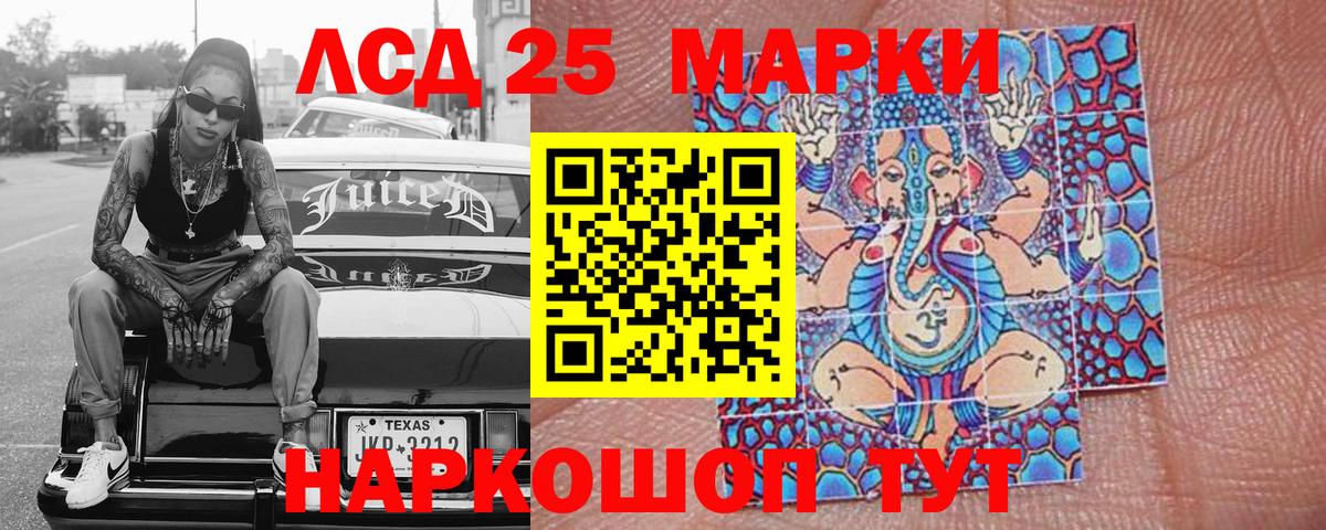 Торжок  Марки N-bome 1500мкг  Вход с VPN 