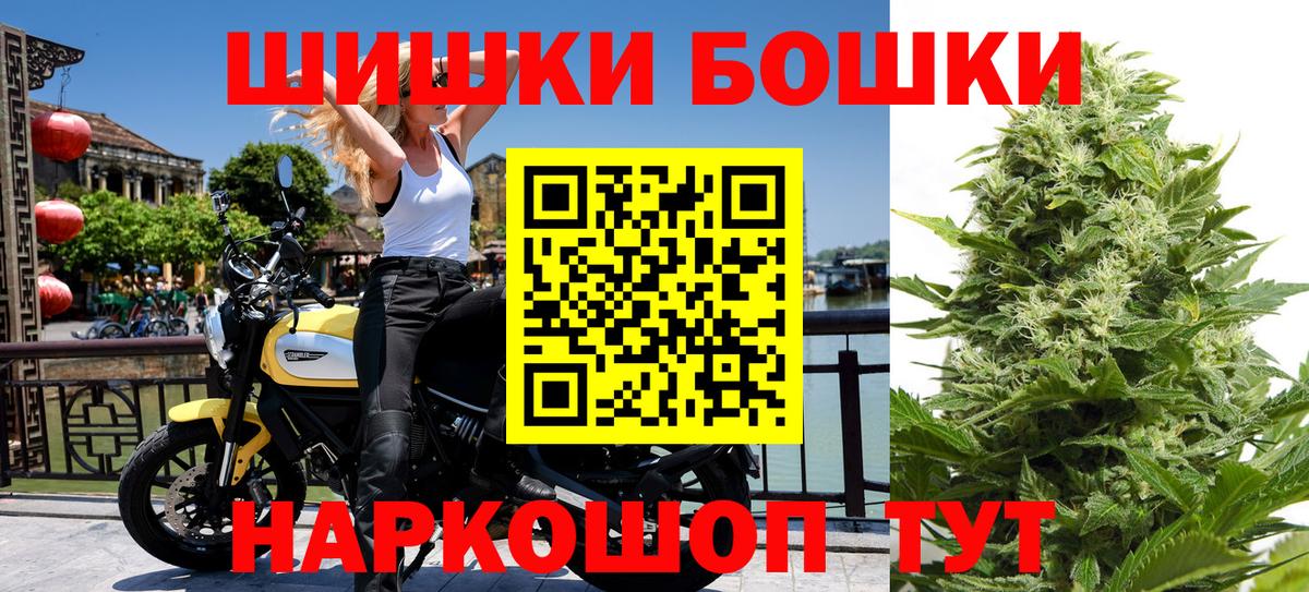 Шишки марихуана Amnesia  Канабис White Widow  Торжок  Каннабис MAZAR  Вход с VPN 